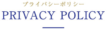 システム　System